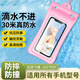 XJXH防水袋手機(jī)保護(hù)套可觸屏防水套深海游泳漂流配掛繩掛脖外賣騎手專用防雨保護(hù)殼兼容所有手機(jī)型號(hào) 粉紅色—（觸屏靈敏防摔防撞氣囊漂浮配掛繩）8級(jí)防水