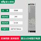 雷士照明雷士LED線型燈專用變壓器電源220V轉(zhuǎn)24V伏直流電線條燈驅(qū)動(dòng)器 雷士24V 350W原裝變壓器