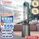 西屋（Westinghouse）美國無(wú)葉風(fēng)扇落地空氣循環(huán)扇直流變頻輕音塔扇無(wú)葉片立式遙控語(yǔ)音電風(fēng)扇家用臥室空氣凈化 無(wú)葉豪華版（12檔變頻風(fēng)速+霧化加濕+UV殺菌）