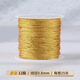 72號玉線(xiàn)手工編織紅線(xiàn)編織繩繩子項鏈手繩材料吊墜線(xiàn)手鏈專(zhuān)用 滿(mǎn) 12股金線(xiàn)約2500cm