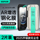 億色【升級款】適用蘋果16e鋼化膜iphone16e/14/13/13pro手機膜防窺高清抗指紋防爆防摔聽筒防塵秒貼膜 AR高清膜【超強抗指紋】2片裝 【2025升級無塵倉】真正0氣泡