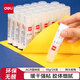 得力(deli)15gACR固體膠 高粘果凍色透明膠棒 無甲醛強力膠水 學(xué)生文具 24支 辦公用品 7107