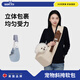 WAKYTU貓包外出便攜包單肩斜挎四季通用原創(chuàng)設(shè)計(jì)貓狗寵物背包 米12斤內(nèi)