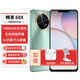 華為手機暢享60X原裝正品新機【24期|免息】老人機NFC鴻蒙系統7000mAh長(cháng)續航 翡冷翠8G+256G 官方標配