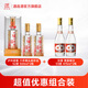 瀘州老窖六年窖頭曲珍品52度500ml*2瓶濃香型白酒+汾酒清香型白酒 組合裝 52度 500mL 2瓶 六年窖珍品+玻汾2瓶