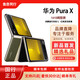 華為2025新款  Pura X 折疊屏 闊型屏PuraX 小折疊 現(xiàn)貨當天發(fā) 型格綠典藏版 16GB+1TB典藏 未拆封預激活（推薦）