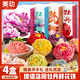 美玏 洛陽(yáng)牡丹鮮花餅720克河南特產(chǎn)伴手禮玫瑰餅牡丹酥餅糕點(diǎn)點(diǎn)心禮盒