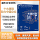 【湛廬】關(guān)鍵時(shí)刻MOT（典藏版） 如何抓住客戶(hù)心理贏(yíng)得利潤 IBM通用汽車(chē)麥當勞聯(lián)想集團培訓課