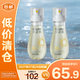 RE:CIPE玥之秘水晶防曬噴霧88ml*2【臨期清倉】