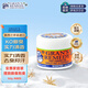老奶奶臭腳粉（Gran’s remedy）清香味50g*1  老奶奶腳臭粉殺菌抑菌凈化除味腳臭鞋子除臭