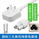 aprilbuy小米燒水杯電源線(xiàn)小米電熱水杯電源線(xiàn)小米水杯充電線(xiàn)適用米家便攜電熱杯2小米有品德?tīng)柆斆赖臉?lè )扣 灰白【三孔梅花】電源線(xiàn) 1.5米