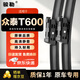 駿勒16-19款眾泰T600雨刮器無(wú)骨原裝尺寸汽車(chē)雨刷雨刮片靜音24/20方塊