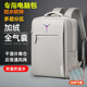 德彪西 DEBUSSY適用聯(lián)想拯救者Y7000p電腦包適用于16英寸筆記本Y9000p防震雙肩包 灰色108防摔氣囊 炫Y 可放機(jī)械鍵 16英寸 四隔層