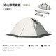 牧高笛（MOBIGARDEN）四季帳篷高山露營(yíng)戶(hù)外雙三人保暖帳篷冷山PLUS雪裙版防風(fēng)雙層鋁桿 冷山3plus晨霧白（三人）