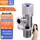 箭牌（arrow） 角閥冷熱4分加厚熱水器花灑分水閥門開關(guān)304不銹鋼止水三角閥 【原裝經(jīng)典304不銹鋼】1只裝單冷(藍標)