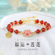 mini&yaya蓮花銀手鏈女士轉運珠紅瑪瑙手串首飾品情人節(jié)生日禮物送女友老婆