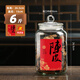 木瑯玻璃密封罐陳皮儲存罐茶葉罐陳皮儲存專(zhuān)用罐陳皮罐玻璃罐食品級 萬(wàn)用罐3L（約裝0.5斤陳皮）