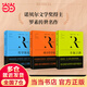 【當(dāng)當(dāng)正版】羅素 羅素哲學(xué) 全3冊 幸福之路 哲學(xué)簡史 西方哲學(xué)史