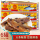 鷹金錢鷹金錢金獎豆豉鯪魚罐頭下飯即食熟食豆鼓魚拌飯食品魚肉罐頭227g 【6罐】金獎豆豉魚227g