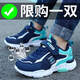 鴻星童斷碼男童鞋子春夏新款網(wǎng)面透氣運動(dòng)鞋網(wǎng)鞋兒童旅游鞋軟底中大 1910深藍網(wǎng)面 34
