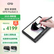 GPD Pocket3國(guó)貨之光工程師本 8英寸迷你輕小筆記本電腦 便攜折疊多功能觸控掌上筆記本電腦 i3-1125G4 16GB 512G+拓展模塊