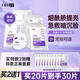 OHBT煙酰胺面膜10片 深層鎖水補水保濕提亮膚色抗皺緊致抗衰金榜第1名