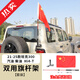 帕肯 21-25款坦克300天線(xiàn)支架不銹鋼防盜電車(chē)臺底座夾邊尾門(mén)旗桿改裝 坦克300【旗桿天線(xiàn)雙用底座+天線(xiàn)+1米旗桿】