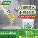 三棵樹漆（SKSHU） 三棵樹防水 室內(nèi)透明防水膠 衛(wèi)生間免砸磚防水涂料廚衛(wèi)浴室堵漏 600G*2【送工具】