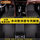 美皇堂舍本田歌詩(shī)圖腳墊 11-17款專(zhuān)用大全包圍汽車(chē)腳踩踏墊 【單層帶兜】黑米 【專(zhuān)車(chē)專(zhuān)用 下單留言車(chē)型年款】