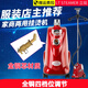 立挺 （LT STEAMER） LT-9蒸汽大功率燙衣服裝店商用婚紗攝影棚立式掛燙機家用防干燒過熱保護蒸汽熨燙 紅珍珠全銅發(fā)熱器