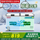 雪普瑞減霜冰柜家用一級節能冷藏冷凍冰柜商用冷柜臥式大容量全冷凍全冷藏兩用柜展示柜 628雙溫銅管兩用款1230*680*830