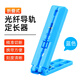 賽纖光纖定長(cháng)器皮線(xiàn)光纜剝離器二合一定長(cháng)開(kāi)剝器導軌條一體光纖定長(cháng)開(kāi)剝器涂覆層剝除器剝線(xiàn)鉗冷接工具 折疊定長(cháng)器【藍】