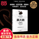 【當當正版包郵】塔勒布系列 黑天鵝 非對稱(chēng)風(fēng)險 隨機漫步的傻瓜 反脆弱 肥尾效應 塔勒布智慧箴言錄 納西姆尼古拉斯塔勒布 等著(zhù) 中信出版社 【如何應對不可預知的未來(lái)】黑天鵝