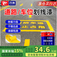 淺新（QIANXIN）道路劃線(xiàn)漆耐磨防水防滑水泥地面畫(huà)線(xiàn)劃線(xiàn)油漆路面標線(xiàn)漆停車(chē)場(chǎng)車(chē)位公路警示漆 黃色2.5KG