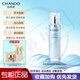 自然堂（CHANDO）舒緩修護保濕系列套裝敏肌適用水潤自然堂護膚品套裝官方旗艦正品 舒緩保濕乳110ml 套盒拆出 專(zhuān)柜正品