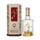 水井坊 井臺(tái) 52度 500ml 雙瓶裝 濃香型白酒