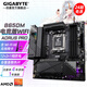 技嘉【免24期息】AMD B850/B650E 主板 小雕/冰雕/魔鷹X/超級雕 支持銳龍7/8/9000系列CPU B650M AORUS PRO AX電競雕