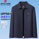 皮爾卡丹【冰絲 UPF50+】輕薄防曬夾克男士透氣空調衫商務(wù)休閑爸爸外套