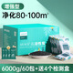 海潤晶老爸評測除甲醛活性猛炭包空氣凈化器機樂(lè )堂新房新車(chē)除甲醛去除異 型活性炭6KG+4檢測盒-90