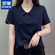 羅蒙（ROMON）翻領(lǐng)短袖t恤女純棉2025夏季新款寬松大碼上衣女士減齡洋氣polo衫 藏青色 2XL 建議130-150斤