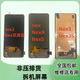 vivo適用于NEXS/nexA NEX2雙面屏 NEX3/3s原拆機換面屏幕總成 Nex2/雙屏版（大屏） 無(wú)老化
