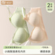 莫代爾無痕裸感內(nèi)衣女小胸聚攏無鋼圈收副乳防下垂軟支撐文胸罩夏季薄款 淺綠色 M 【推薦90-105斤】34/75ABC