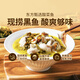 東方甄選酸菜魚預(yù)制菜加熱即食生鮮水產(chǎn)菜肴半成品冷凍夜宵速食品黑魚片 【5袋裝】酸菜魚 470g *5袋