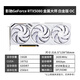 影馳50系電競游戲設計圖形渲染deepseek AI 臺式機電腦顯卡 影馳RTX 5080 金屬大師白金