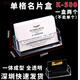 科記文具科記 名片座名片架多層名片盒 高透明商務(wù)展會(huì )展廳名片收納盒 單格高透明 k-500  【兩個(gè)裝】
