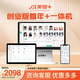 美管加收銀軟件客戶預(yù)約系統(tǒng)美發(fā)店發(fā)廊理發(fā)店美容院美甲美睫采耳養(yǎng)生館美業(yè)收銀一體機(jī)會員卡管理系統(tǒng) 創(chuàng)業(yè)版首年+一體機(jī)