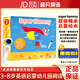太空人點(diǎn)讀版加拿大進(jìn)口英文繪本原版英文Super Hammy  超級(jí)翰米啟蒙繪本幼兒英語(yǔ)分級(jí)讀物閱讀叢書3-8歲英語(yǔ)啟蒙英語(yǔ)幼兒園閱讀 太空人點(diǎn)讀版hammy1級(jí)別15本 贈(zèng)雙語(yǔ)課程