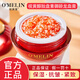 歐美蓮視黃醇胎盤(pán)素御齡龍血膏正品貴婦膏素顏霜保濕抗皺緊致女士男 龍血膏50g*1瓶