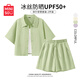 名創(chuàng)優(yōu)品（MINISO）套裝女2025年新款夏季冰絲防曬襯衫短袖女上衣百搭流行運(yùn)動(dòng)兩件套 冰霜綠(純色)+冰霜綠(純色) L /165(防紫外線UPF50+)