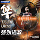 威克多（VICTOR）羽毛球拍全碳素單拍黑金隼進(jìn)攻型成人專(zhuān)業(yè)拍李梓嘉黑龍牙二代PRO 亨德拉黑金隼Ultra 4U【空拍】 默認空拍 (穿線(xiàn)聯(lián)系客服或備注)